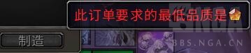 魔兽世界10.0订单系统机制是什么