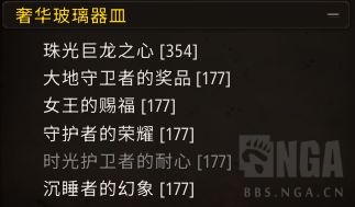 魔兽世界闪光宝石簇怎么获得