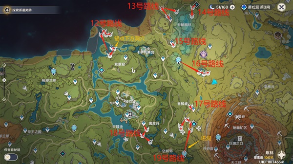 原神蕈兽素材收集路线