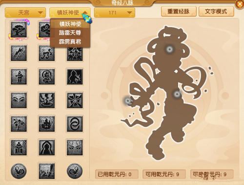 梦幻西游最强门派2023
