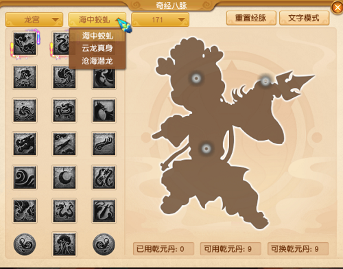 梦幻西游最强门派2023