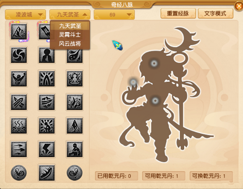 梦幻西游最强门派2023