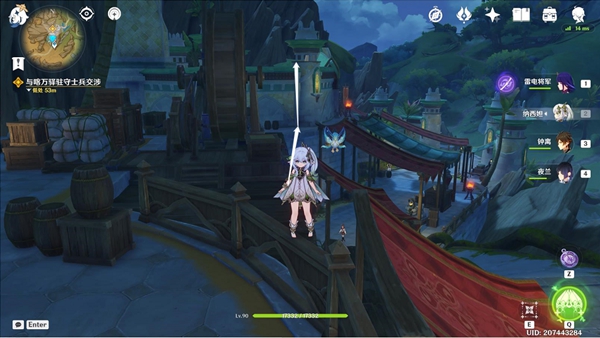 原神行于黎明前夜幕里任务流程详解