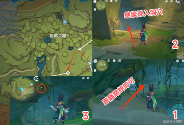 原神劫波莲分布图