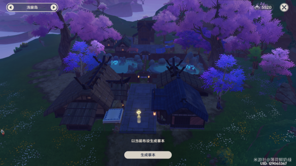 原神尘歌壶洞天摹数摹本码一览