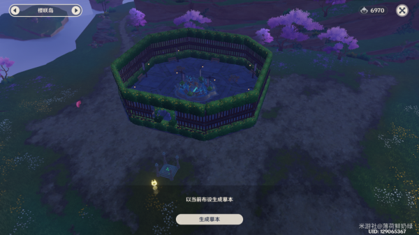 原神尘歌壶洞天摹数摹本码一览