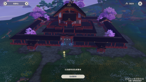 原神尘歌壶洞天摹数摹本码一览