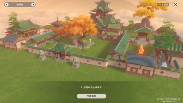 原神尘歌壶洞天摹数摹本码一览