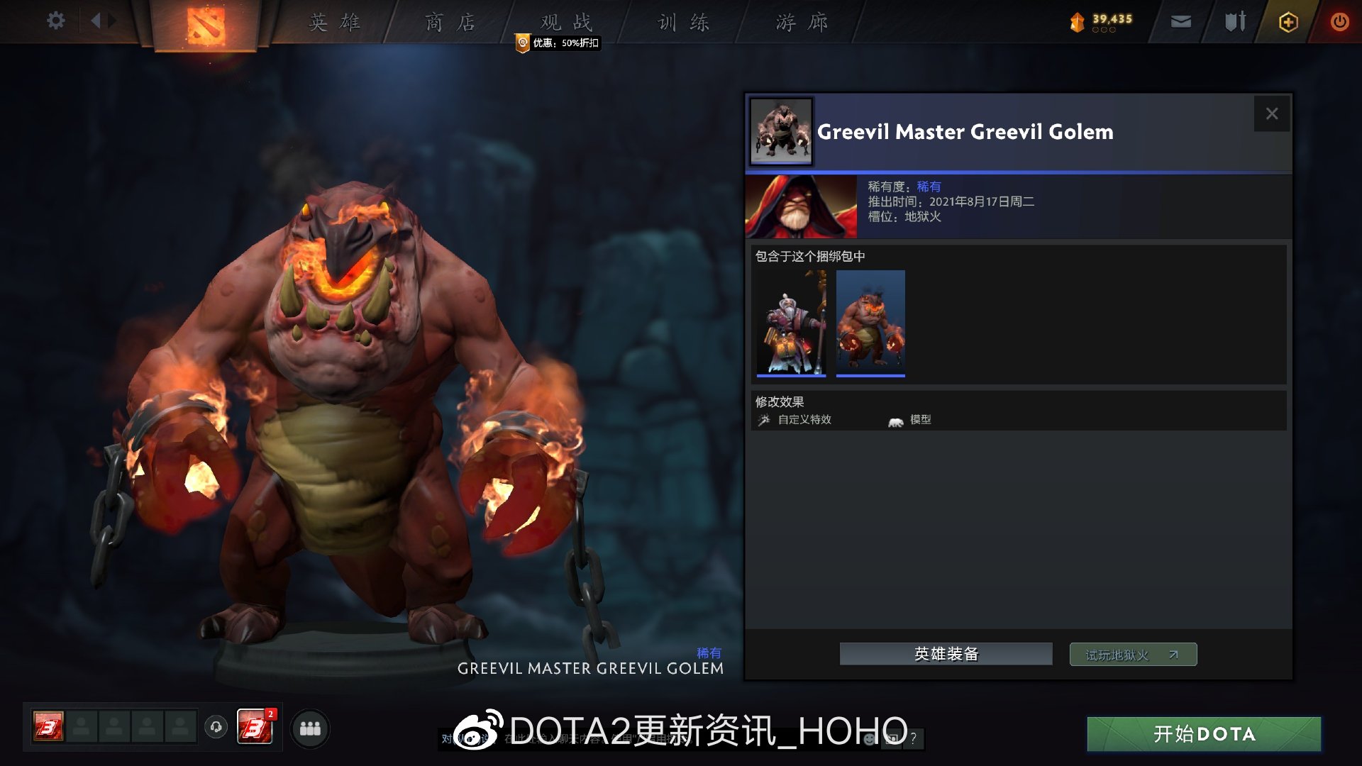 dota2糖果厂夜魇暗潮专属奖励一览