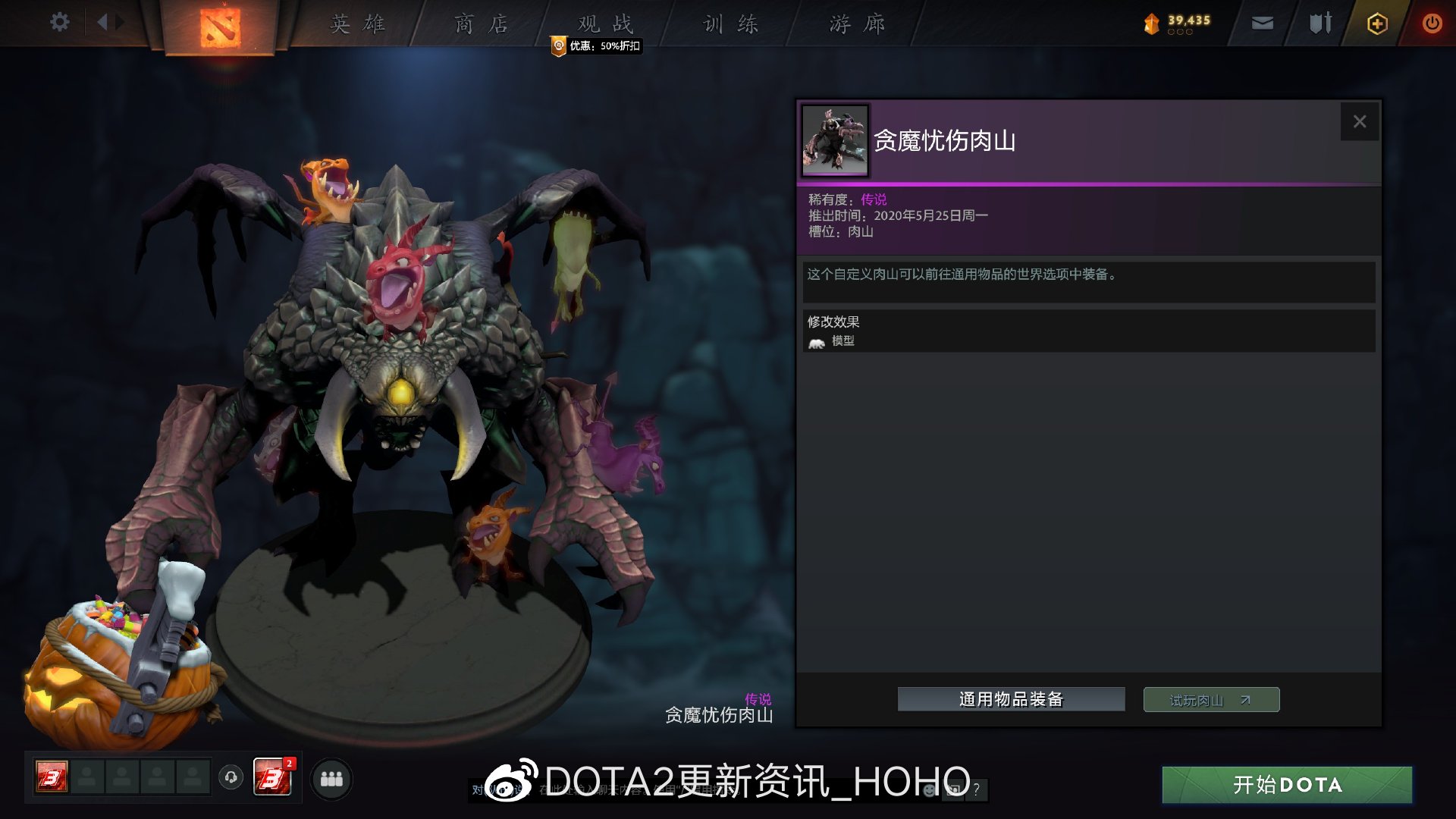 dota2糖果厂夜魇暗潮专属奖励一览