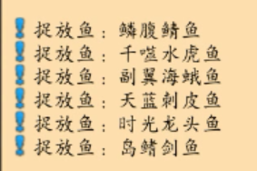 魔兽世界鱼窝怎么提高收益