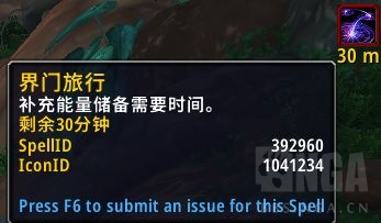 魔兽世界10.0巨龙群岛传送门解锁方法