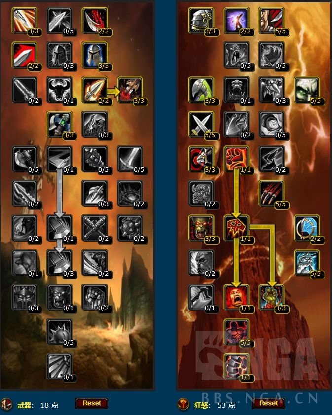 魔兽世界wlk狂暴战怎么玩