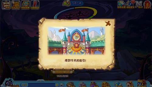 洛克王国梦之必争之地攻略