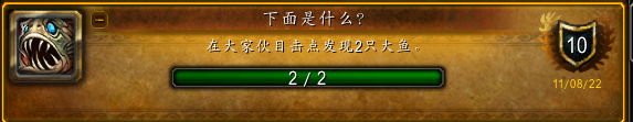 魔兽世界下面是什么成就怎么做