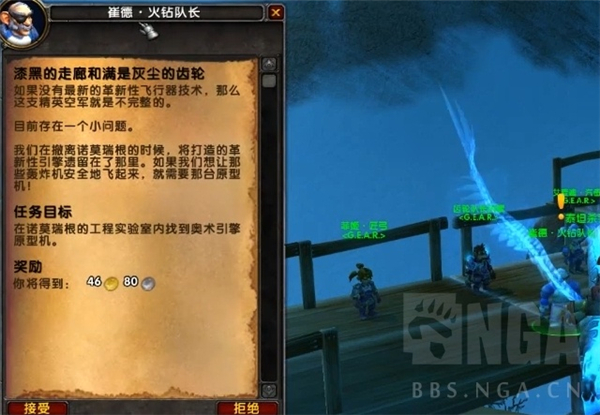 魔兽世界10.0侏儒传承护甲怎么获得