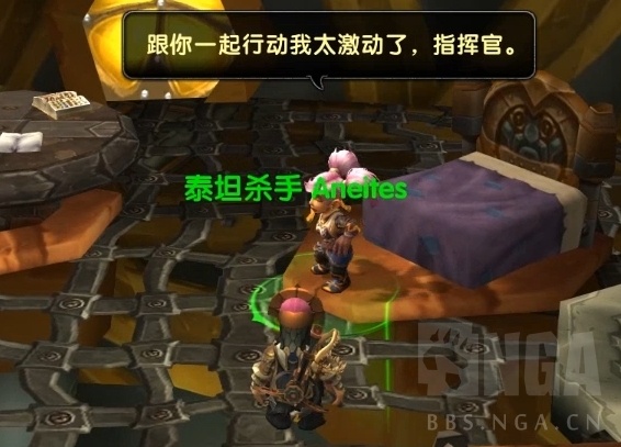 魔兽世界10.0侏儒传承护甲怎么获得