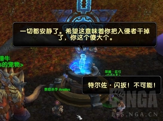 魔兽世界10.0侏儒传承护甲怎么获得