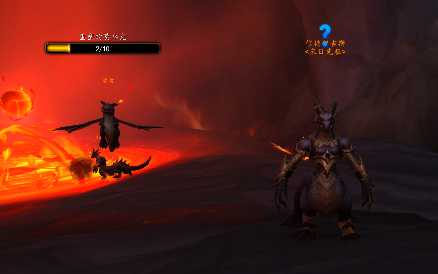 魔兽世界黑曜堡垒信徒伊吉斯在哪
