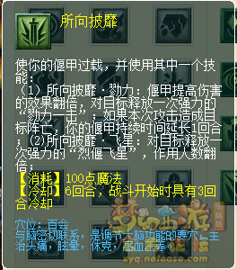 梦幻西游2022年10月大改天机城