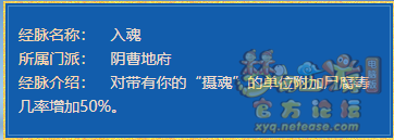 梦幻西游2022年10月大改阴曹地府