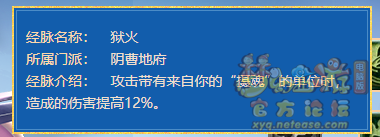 梦幻西游2022年10月大改阴曹地府