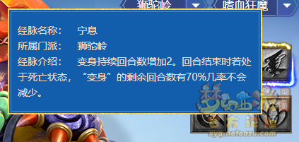 梦幻西游2022年10月大改狮驼岭
