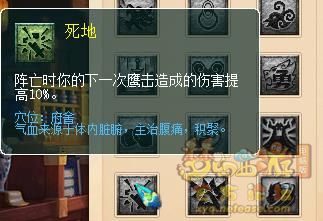 梦幻西游2022年10月大改狮驼岭