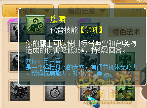 梦幻西游2022年10月大改狮驼岭
