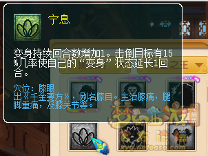 梦幻西游2022年10月大改狮驼岭