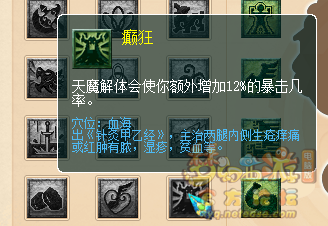梦幻西游2022年10月大改狮驼岭