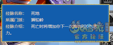梦幻西游2022年10月大改狮驼岭
