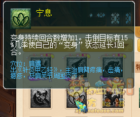 梦幻西游2022年10月大改狮驼岭