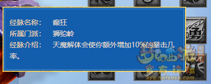 梦幻西游2022年10月大改狮驼岭