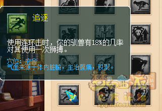 梦幻西游2022年10月大改狮驼岭