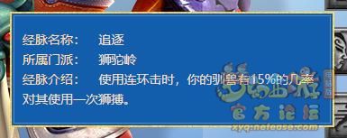 梦幻西游2022年10月大改狮驼岭