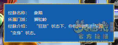 梦幻西游2022年10月大改狮驼岭