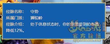 梦幻西游2022年10月大改狮驼岭