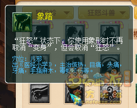 梦幻西游2022年10月大改狮驼岭