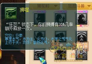 梦幻西游2022年10月大改狮驼岭