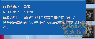 梦幻西游2022年10月大改盘丝洞