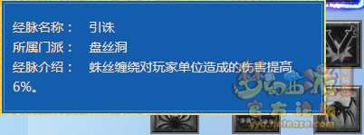梦幻西游2022年10月大改盘丝洞