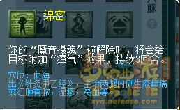 梦幻西游2022年10月大改盘丝洞
