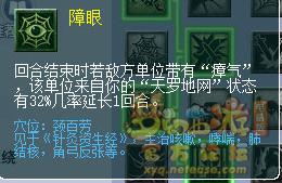 梦幻西游2022年10月大改盘丝洞