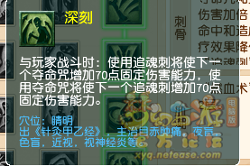 梦幻西游2022年10月大改无底洞