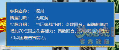 梦幻西游2022年10月大改无底洞