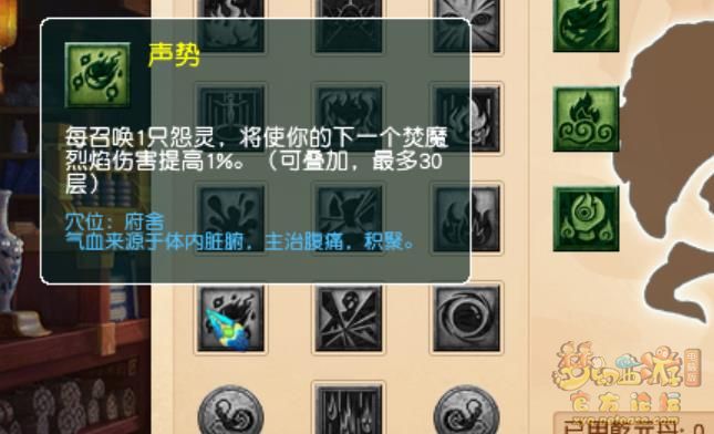 梦幻西游2022年10月大改女魃墓