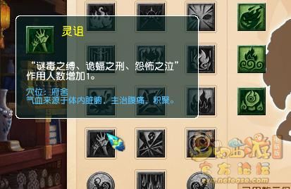 梦幻西游2022年10月大改女魃墓