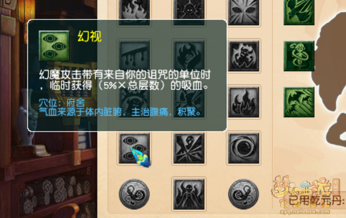 梦幻西游2022年10月大改女魃墓