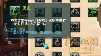梦幻西游2022年10月大改女魃墓